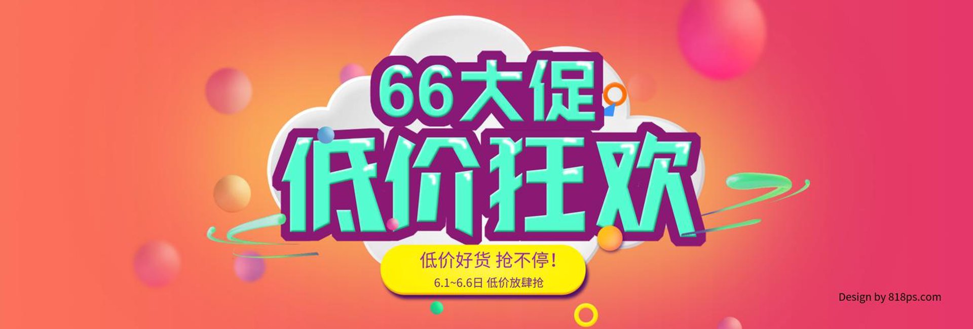 主角扑克牌